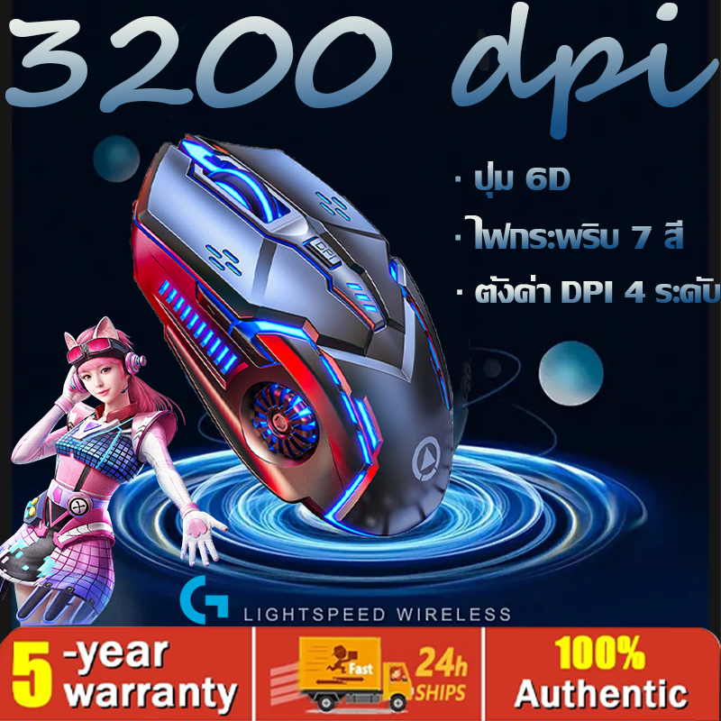 💻พร้อมส่ง 🔥 เมาส์เกมมิ้ง เมาส์บูทูธ Gaming Mouse RGB MOUSE เม้าส์แบบมีสาย เมาส์ mous 3D มีไฟเปลี่ยน 