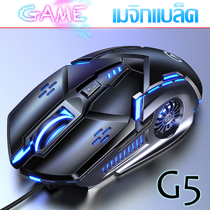 💻พร้อมส่ง 🔥 เมาส์เกมมิ้ง เมาส์บูทูธ Gaming Mouse RGB MOUSE เม้าส์แบบมีสาย เมาส์ mous 3D มีไฟเปลี่ยน 7 สีได้ สียบUSB - รูปที่ 7