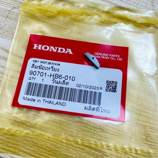 ลิ่มจานไฟ 4มิล เวฟ/ดรีม แท้ศูนย์ฮอนด้า ราคา/1ชิ้น 90701-HB6-…