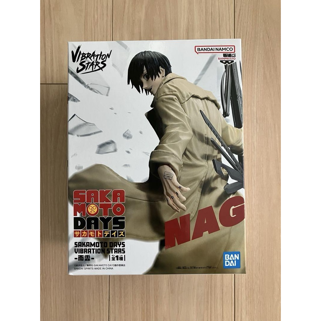 แท้/มือ1 SAKAMOTO DAYS VIBRATION STARS Nagumo Figure BANPRSTO