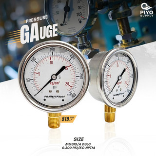 MGS10/A DS63 0-300 PSI/KG เกจวัดเเรงดัน 1/4" NPTM มีน้ำมัน/ไม่มีนํ้ามัน ทองเหลืองออกล่าง หน้าปัด 2.5'' 63 mm. NUOVAFIMA