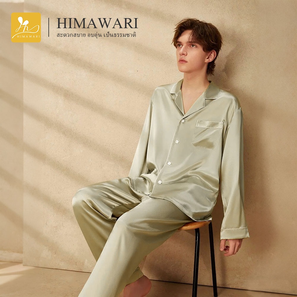 HIMAWARI丨ชุดนอนผู้ชาย ชุดนอนผ้าซาติน แขนยาว+ขายาว สีพื้น นุ่มลื่น ใส่สบาย ไม่ร้อน ไม่อึดอัด - รูปที่ 4