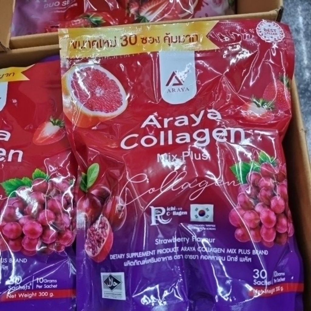 อารยาคอลลาเจน 30 ซอง