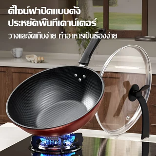 🔥รับประกัน20ปี🔥กระทะรังผึ้งสแตนเลส กระทะสแตนเลส กระทะเทฟล่อน 100%ไม่ติดกระทะ30/32/34cm แถมพลั่ว กระทะรังผึ้ง กระทะเหล็ก