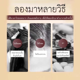 ✨ลดผมขาวภายใน 7 วัน ✨ SAFEMILD แชมพูปกปิดผมขาว สูตรสมุนไพรอ่อนโยน แชมพูโสม บำรุงเส้นผม Y1017
