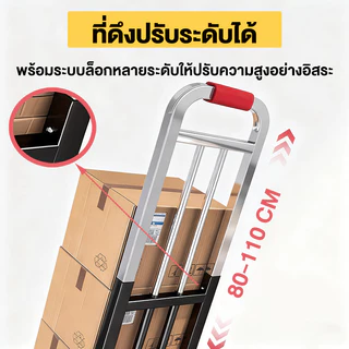 รถเข็น รถเข็นของ รถเข็นพับได้ พกพาสะดวก สามารถยืดตัวขึ้นลงได้ ขึ้นบันไดได้ รับน้ำหนัก300kg