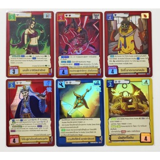 Battle of Talingchan แยกใบ BT08 [ UR ] [ SR ]