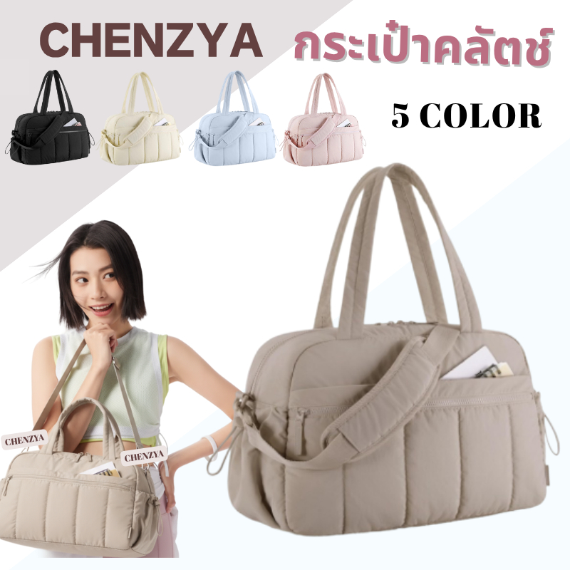 🔥CHENZYA Gym Bag กระเป๋า Duffel ความจุใหญ่ แบบแยกช่องแห้งและเปียก เหมาะสำหรับฟิต