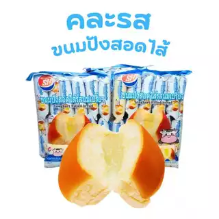 Shenghua เซ็ตขนมปังสอดไส้ 4 รสพรีเมียม ข้าวโพด นมเปรี้ยว ช็อกโกแลต ใบเตย 4 แพ็ค รวม 48 ชิ้น แป้งนุ่ม