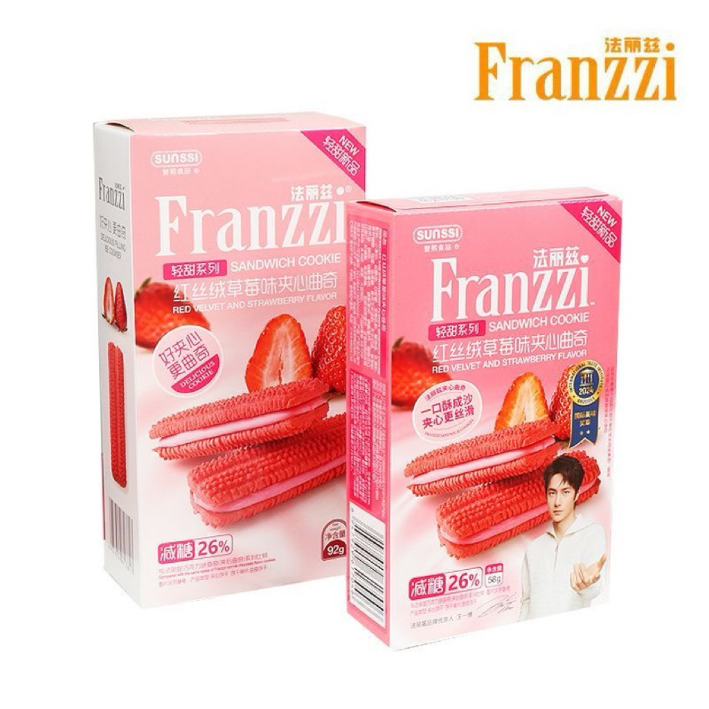 Franzzi คุกกี้ฟรานซี่ อี้ป๋อ สอดไส้สตรอ/มัทฉะ 1 กล่อง 58 กรัม รสชาติอร่อย ลดน้ำตาล 26%