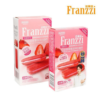 Franzzi คุกกี้ฟรานซี่ อี้ป๋อ สอดไส้สตรอ/มัทฉะ 1 กล่อง 58 กรั…