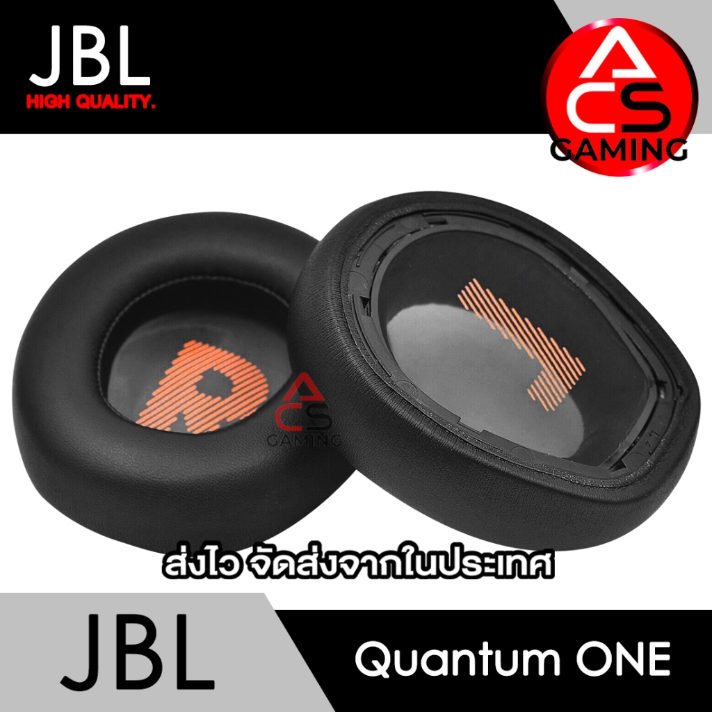 ACS ฟองน้ำหูฟัง JBL (หนังสีดำ) สำหรับรุ่น Quantum ONE, 400, 600, 800 Headphone Memory Foam Earpads (จัดส่งจากกรุงเทพฯ)