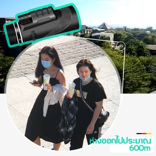 80x100 HD กล้องโทรทรรศน์ตาเดียว สําหรับผู้ใหญ่ ดูนก ตั้งแคมป์ เดินป่า กล้องส่องทางไกล