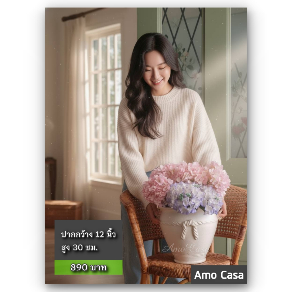Amocasa กระถางต้นไม้ ดินเผา ปาก 12" สูง 30ซม.  สไตล์เมดิเตอร์เรเนียน /Mediterranean Pot (รบกวน Order ละ 1 ใบ)