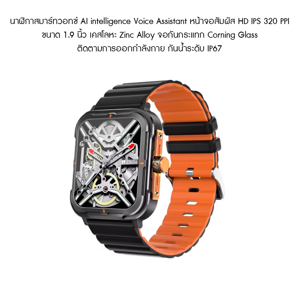 ⌚️(พร้อมส่งรองรับภาษาไทย)นาฬิกาสมาร์ทวอทช์ AI intelligence Voice Assistant หน้าจอสัมผัสขนาด 1.9 นิ้ว