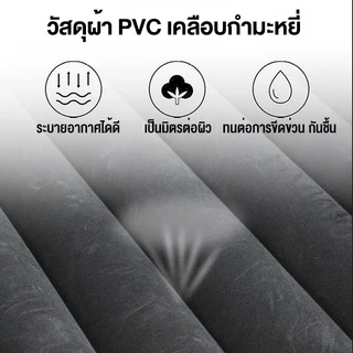 โซฟาเป่าลม พร้อมปั๊มลมในตัว โซฟาพับได้ ในตัวPVCหนา สามารถพับเก็บได้ พกพาสะดวก