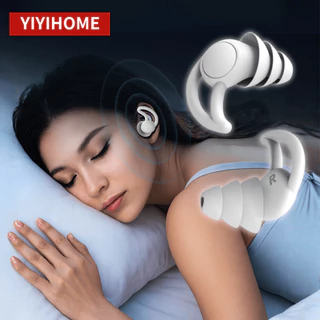 YIYIHOME ที่อุดหูซิลิโคน ที่อุดหูกันเสียง ลดเสียงรบกวน นอนหลับ ใช้ในหอพัก นุ่มสบาย พกพาง่าย