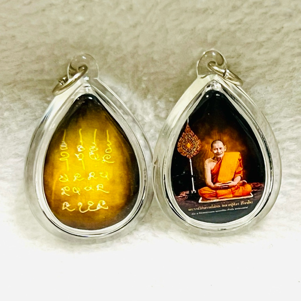 หลวงปู่ศิลา จี้เสริมศิริมงคล งานกรอบพลาสติก มี 2 แบบ แบบนั่งและยืน
