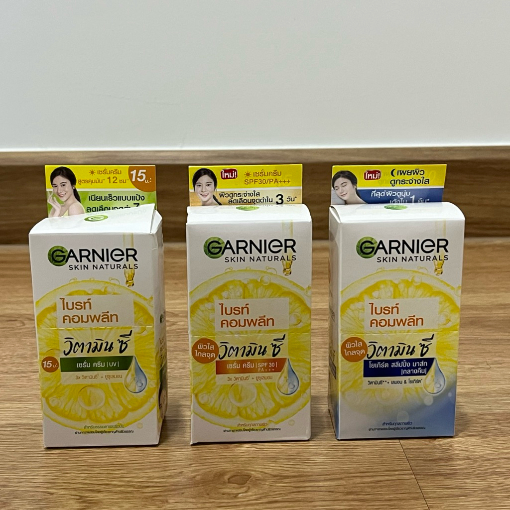 บำรุงผิวหน้า Garnier Skin Naturals Bright Complete