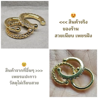 Ear cuff เอียคัพ งานpremium ชุด1 มีให้เลือกหลายแบบ (ต่างหูหนีบ ต่างหูคล้องหู) ร้านจูจิ