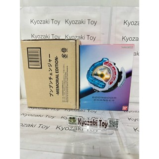 BoonBoom Changer -MEMORIAL EDITION- ข้อมือแปลงร่าง ขบวนการบู…