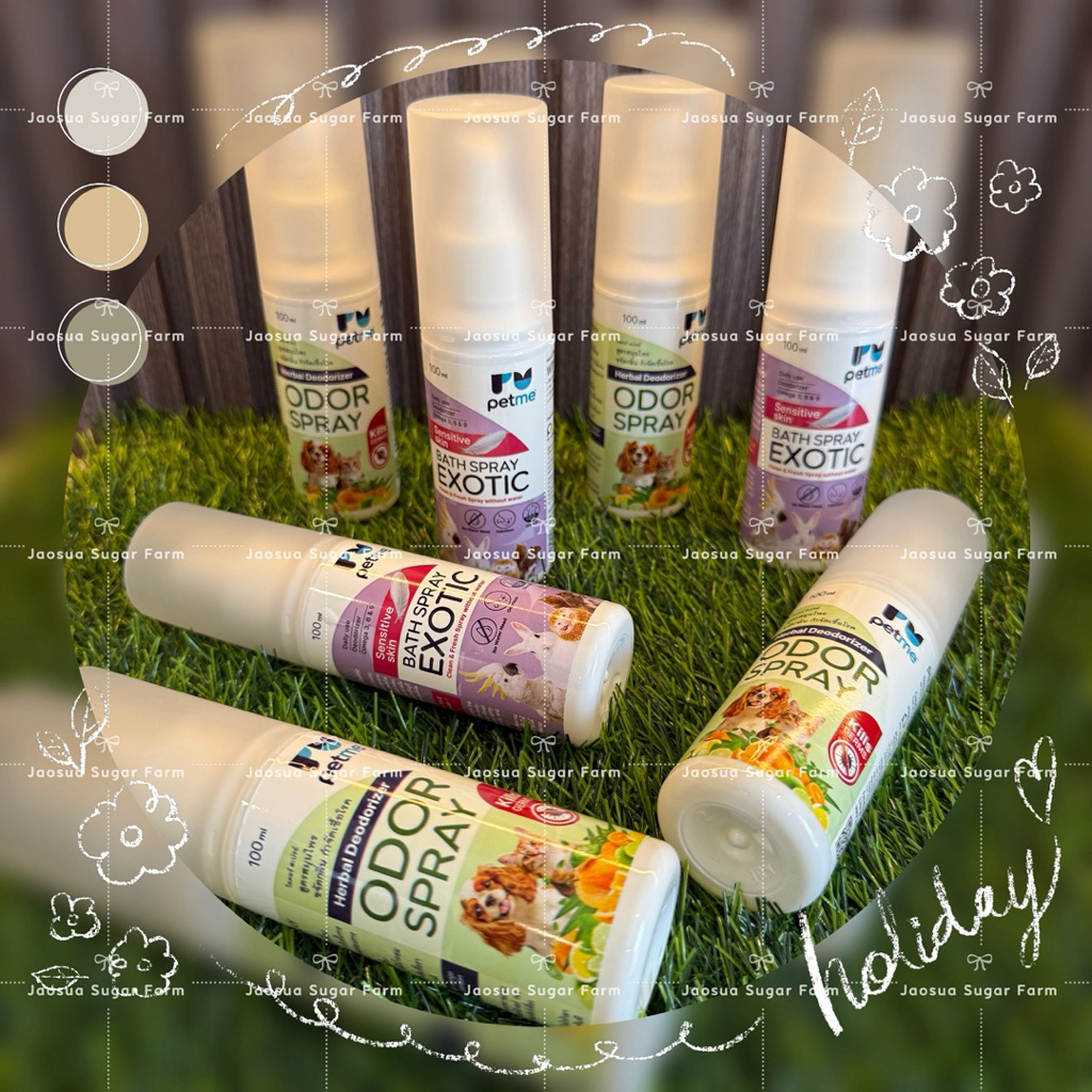 🛁🐿️สเปย์อาบแห้ง(ขวดสีม่วง)และสเปรย์ดับกลิ่นกรง(ขวดสีเขียว)สำหรับสัตว์เลี้ยง 100 ml.