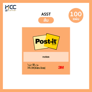 กระดาษโน้ต Post it note 654 3x3 inch รุ่น Greener, VAD, ASST, MAI (จำนวน1เล่ม)