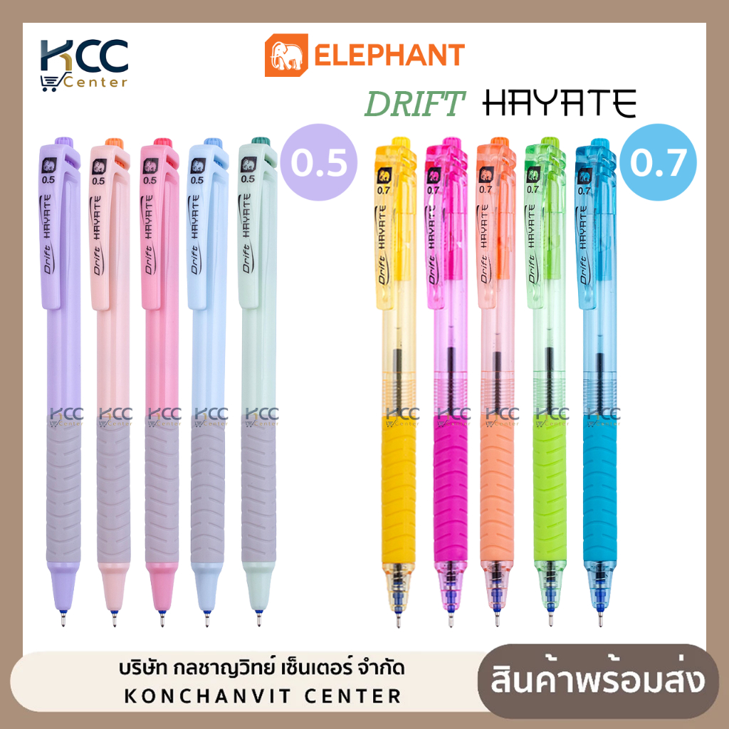 ปากกา ปากกาลูกลื่น Drift Hayate Elephant ตราช้าง  ขนาด 0.5 มม./0.7 มม. หมึกน้ำเงิน (จำนวน1ด้าม)