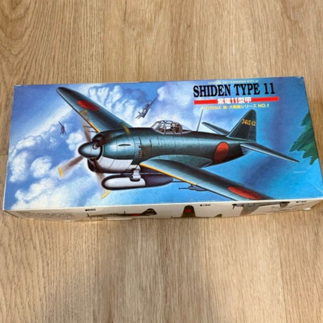 โมเดลเครื่องบินรบShiden Type 11 1:72scale Japanese navykawanishi n1k1-ja