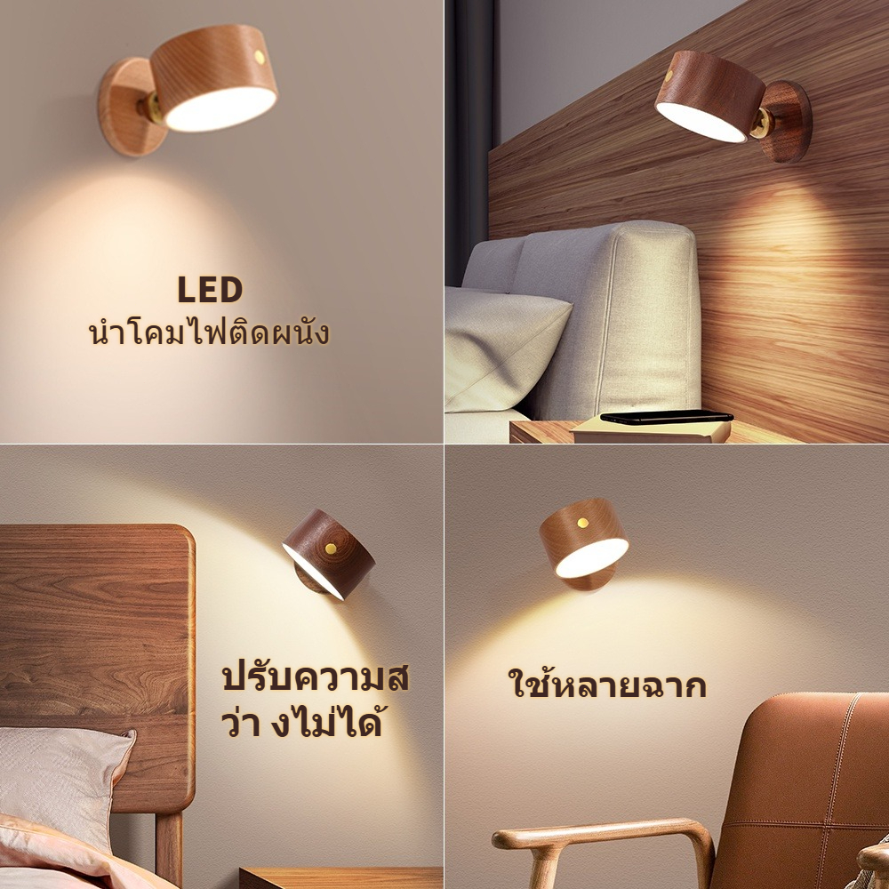 โคมไฟกลางคืนไร้รู 3 W 4000 K ลดแสงสลัว