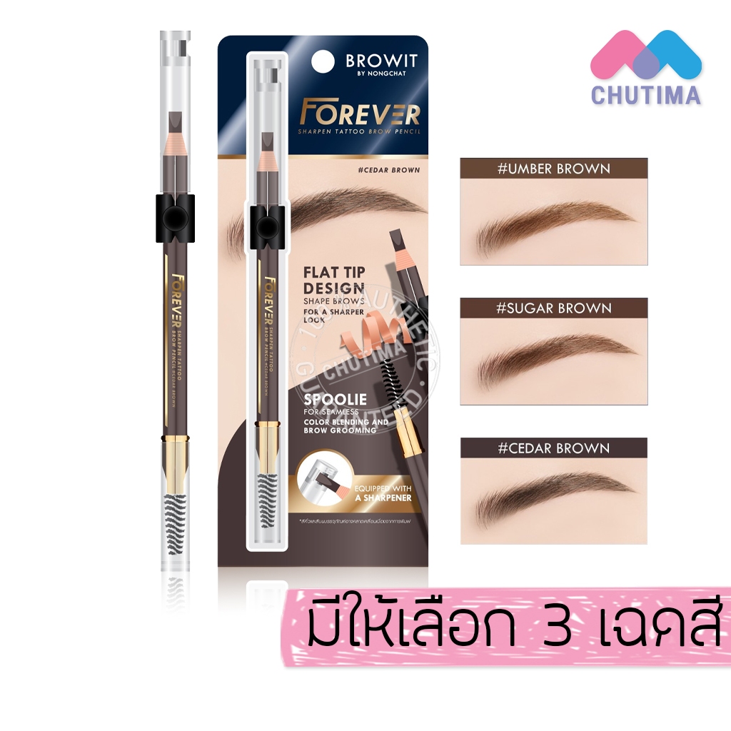 บราวอิท ดินสอเขียนคิ้ว หัวแบน Browit By Nongchat Forever Sharpen Tattoo Brow Pencil 2.6g
