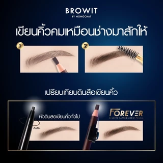 บราวอิท ดินสอเขียนคิ้ว หัวแบน Browit By Nongchat Forever Sharpen Tattoo Brow Pencil 2.6g