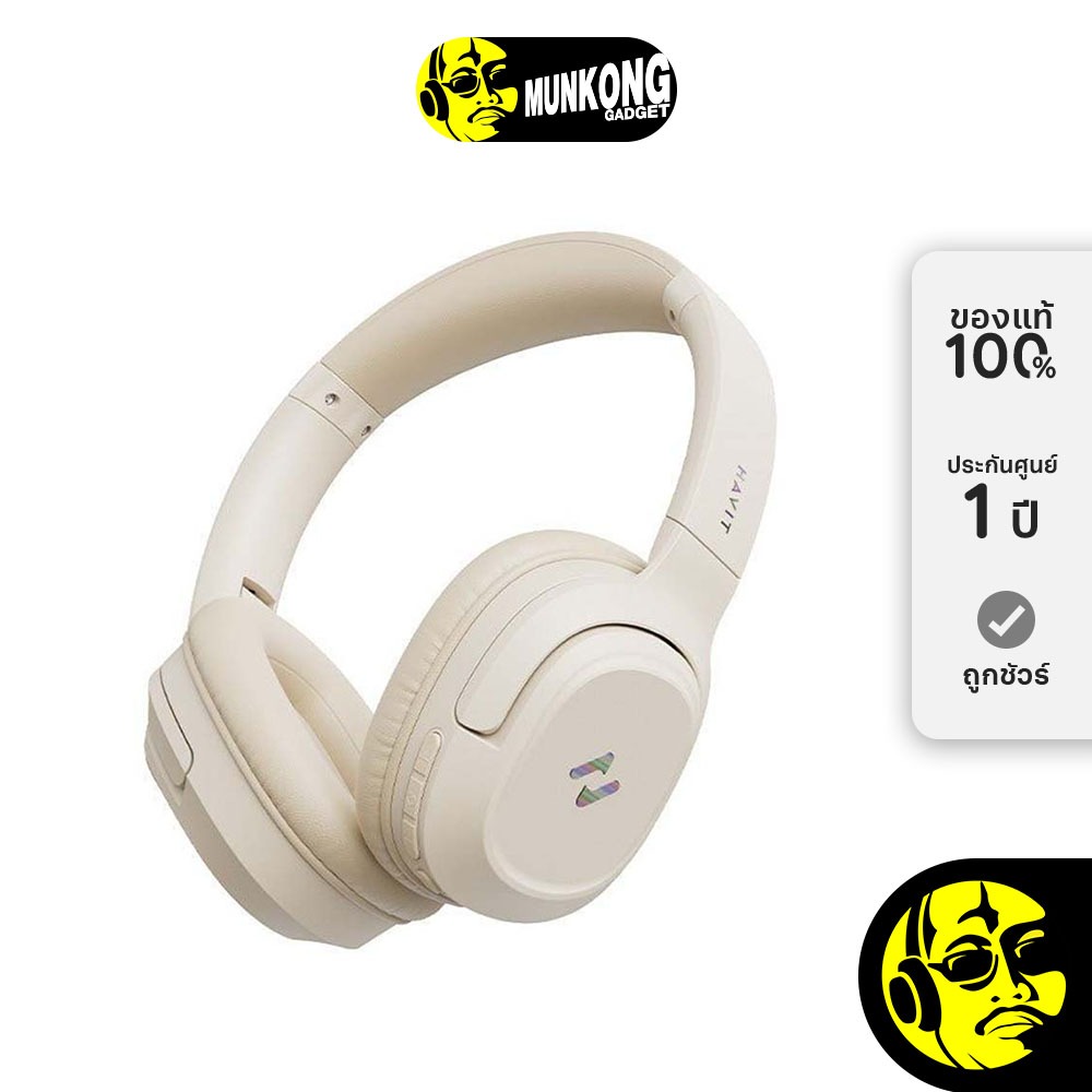 Havit Life NC01H หูฟังไร้สาย ฟูลไซส์