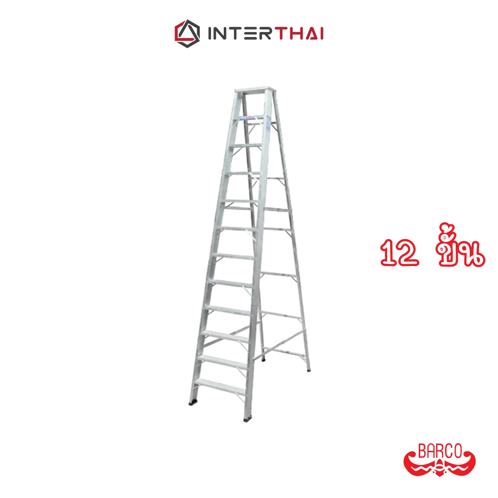 BARCO บันไดอลูมิเนียมทรงเอ ขึ้นทางเดียว 12 ขั้น 3.6 ม.