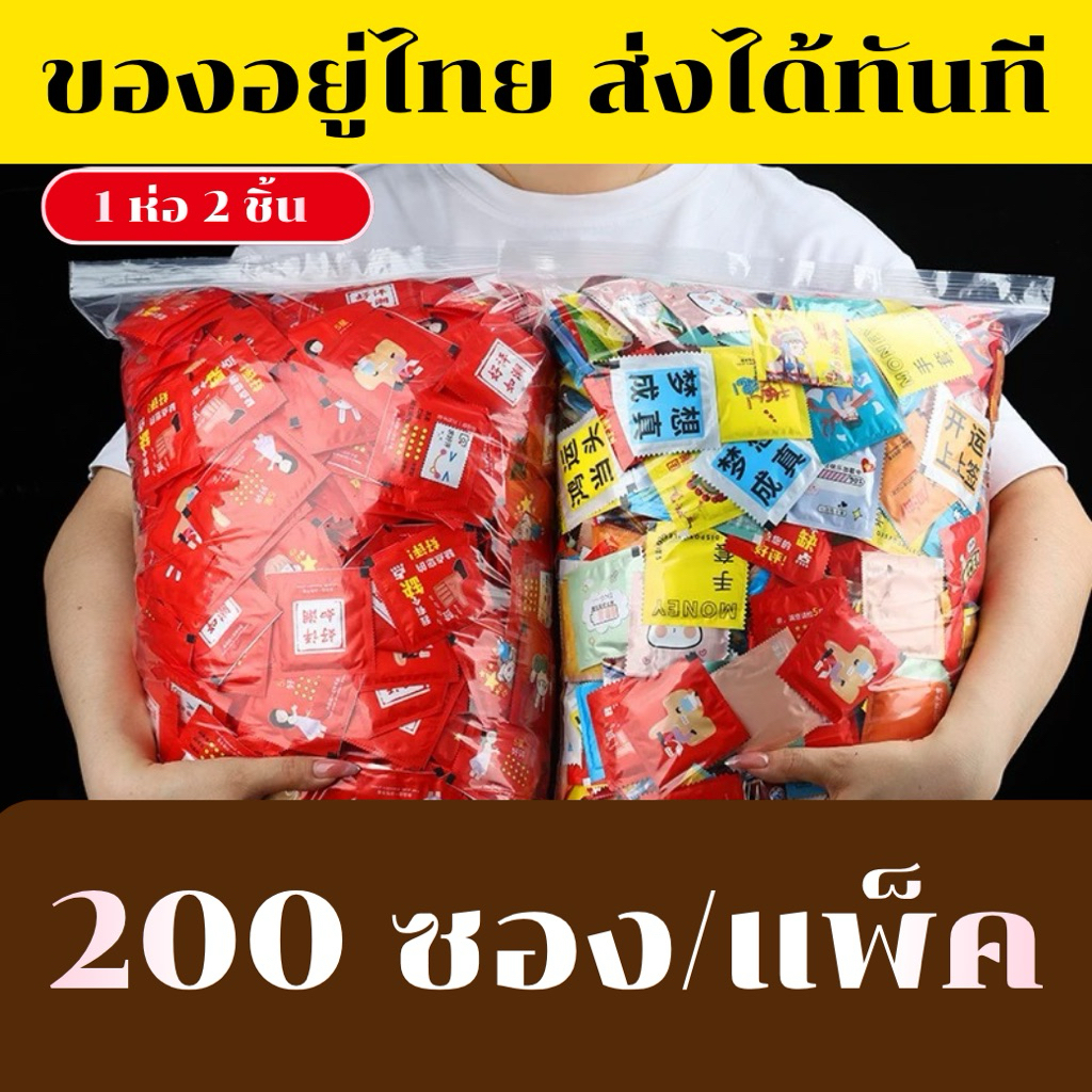 [ขายส่งจากโรงงาน] ถุงมือแบบสวมเป็นช่วง บรรจุแยกชิ้น หนาพิเศษ เกรดอาหาร ซื้อกลับบ้านได้