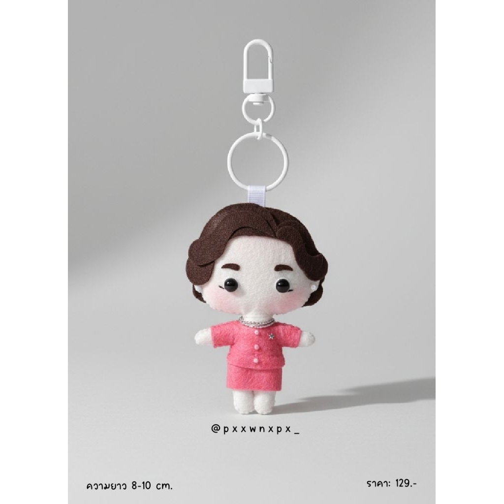 พวงกุญแจตุ๊กตา The Crown. Size S. ( 8-10 cm.)