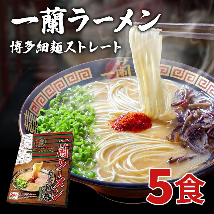 ICHIRAN RAMEN / อิจิรัน ราเมงข้อสอบกึ่งสำเร็จรูป