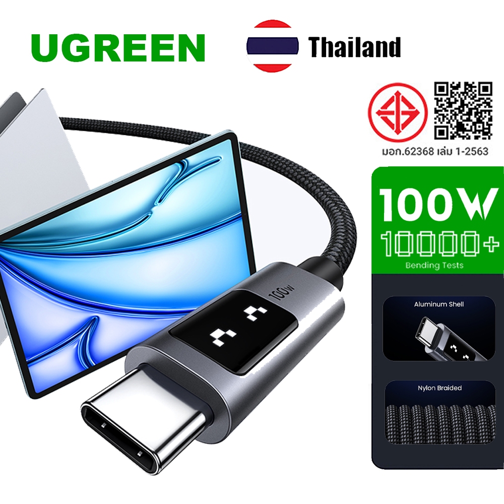 UGREEN UNO 100W USB-C สายเคเบิลประเภท C 480Mbps E-mark ชิปชาร์จไฟเร็ว
