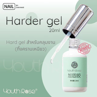 Youth Rose เบส ท็อป ฮาร์ดเจล กุหลาบ ขวดใหญ่ 20 ml