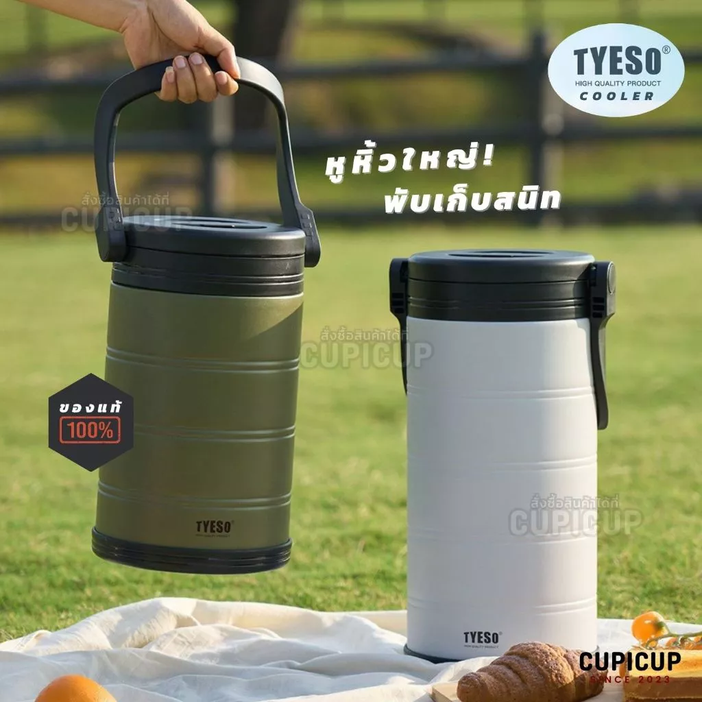 [พร้อมส่ง🇹🇭] TYESO COOLER มีหูหิ้ว กระติกสแตนเลส ถังน้ำแข็ง ขนาดใหญ่จุใจ เก็บความเย็น 5000-6500ml thumbnail 6