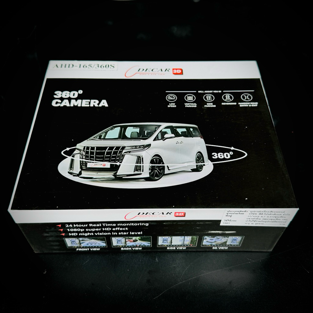 📷 DECAR 360° – กล้องรอบคัน สำหรับจอแอนดรอยด์ที่รองรับระบบ 360°