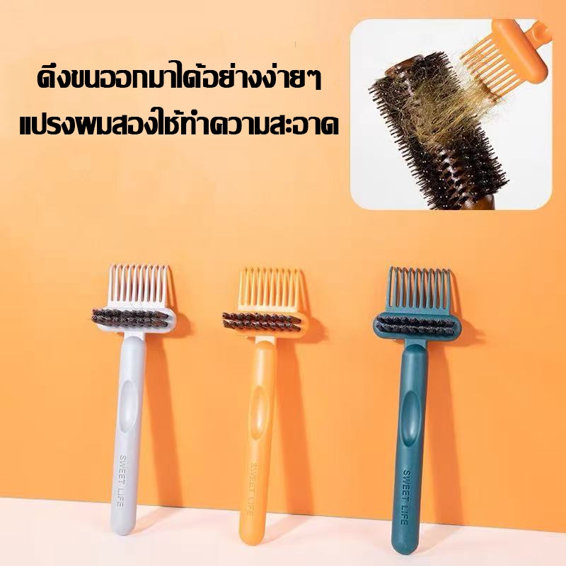 2in1 แปรงทำความสะอาดหวี อาดเครื่องกำจัดขนพลาสติกขนาดเล็กที่ใช้ซ้ำ แปรงหวีผมหยิกแบบกลวงสําหรับทําความ - รูปที่ 6