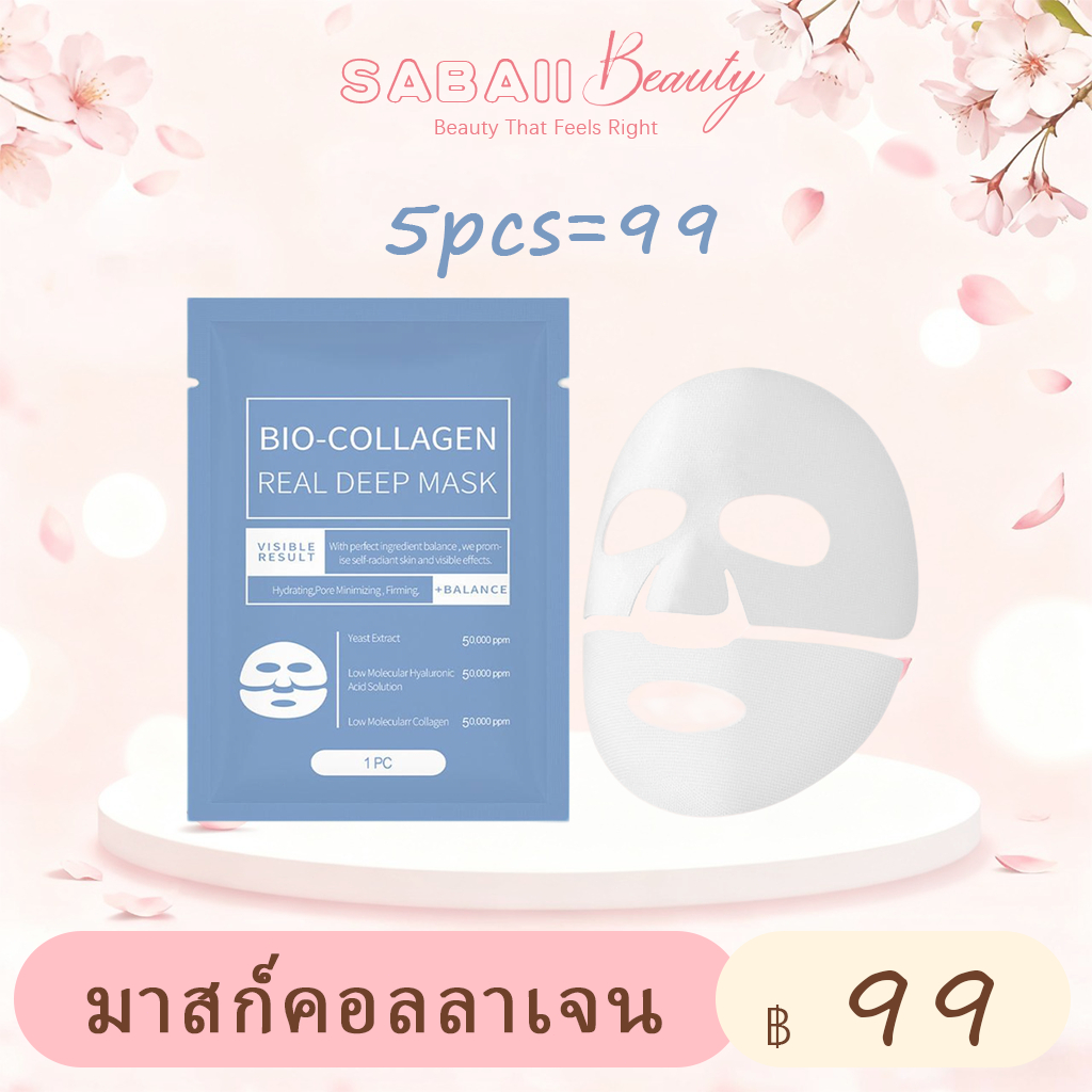 5/10pcs Bio-Collagen มาร์คหน้า ซ่อมแซมอย่างล้ำลึก มาร์ค ให้ความชุ่มชื่นแก่ผิว กระชับรูขุมขน มาร์กหน้