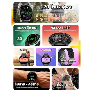 [ขายดี!] AXON Memo Series Smart Watch จอใหญ่ โทรได้ กันน้ำ วัดชีพจร การนอนหลับ รองรับภาษาไทย ประกัน 2 ปี