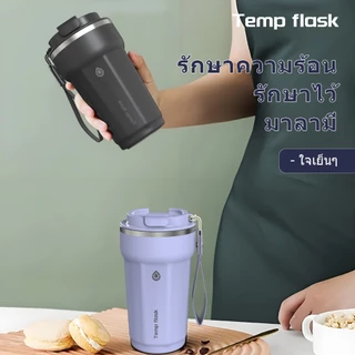 Temp flask 304กระบอกน้ำสแตนเลสพร้อมฝาปิด รักษาความร้อนและเย็น แก้วเก็บอุณหภูมิ ของขวัญปีใหม่