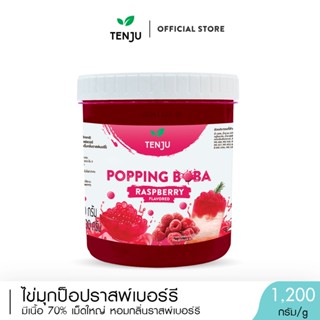 New! Tenju ไข่มุกป๊อป รสราสพ์เบอร์รี่ 1.2 กิโลกรัม มุกป๊อป R…