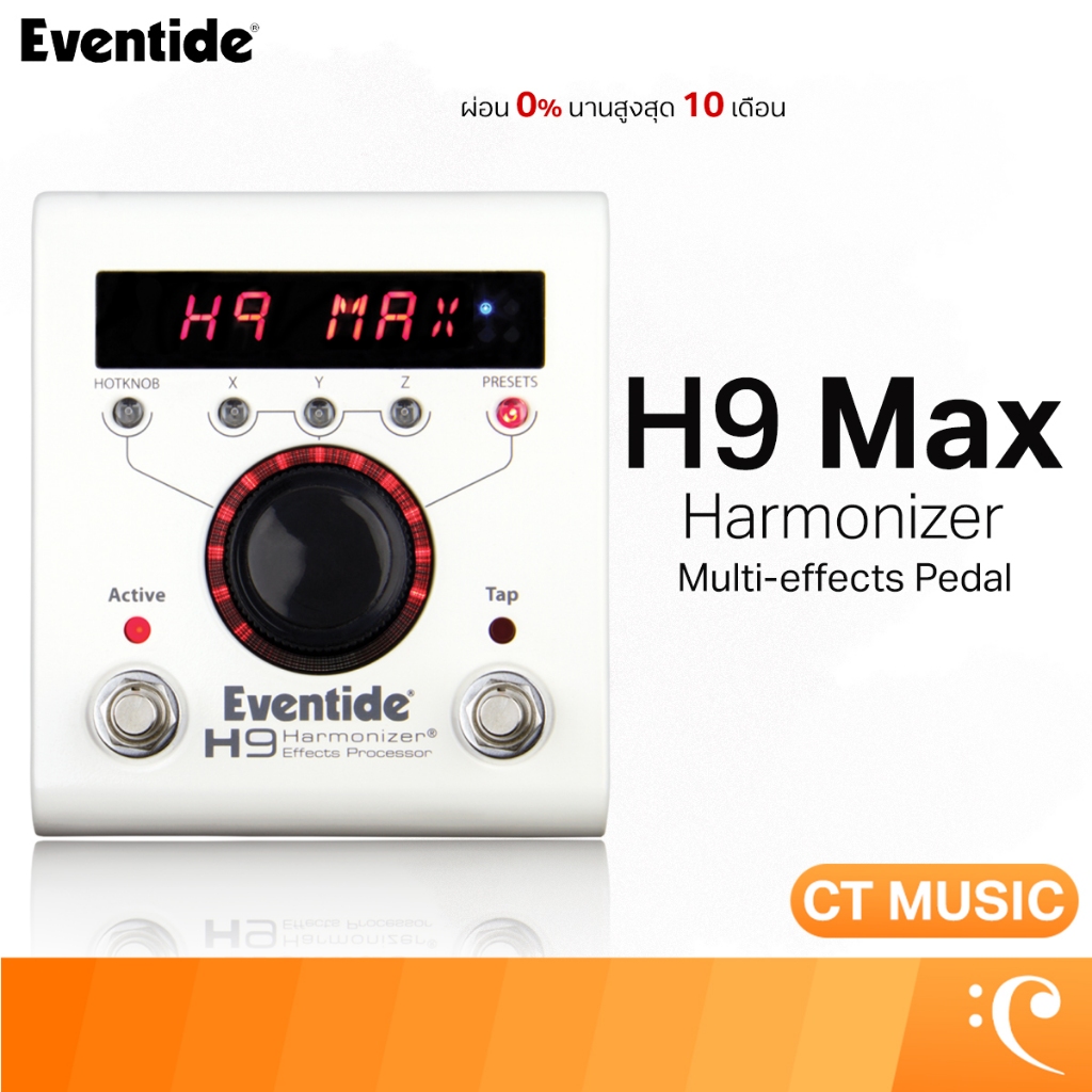 Eventide H9 Max Harmonizer Multi-effects Pedal เอฟเฟค เอฟเฟคกีตาร์ H9 Max Harmonizer Multi-effects P