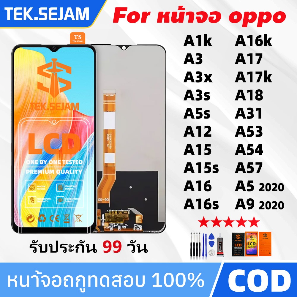 หน้าจอ OPPO A12 A15 A15s A16 A16s A16k A17 A17k A18 A1k A3 A3x A3s A5s A5 2020 A9 2020 A31 A53 A53s A54 A57 อะไหล่มือถือ