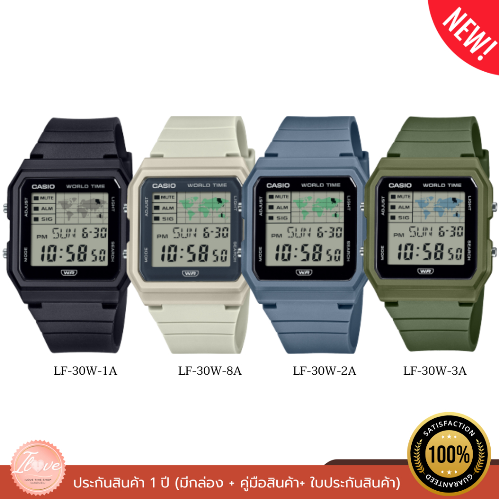 CASIO นาฬิกาข้อมือ ดิจิตอล รุ่น LF-30W ดีไซน์หน้าปัดแผนที่โลก ของแท้ ประกัน 1 ปี