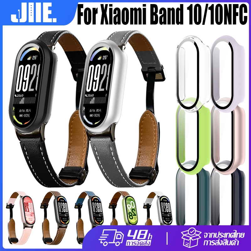 【สาย+เคส】สำหรับ Xiaomi Band 10/10 NFC สายนาฬิกาแม่เหล็กพับได้+เคส🔥กรณีกระจกนิรภัย HD🔥Xiaomi 10/10 NF